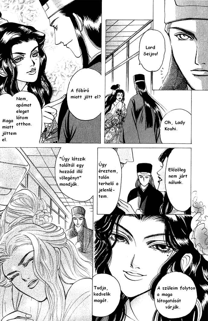Rikara Chapter 2 - Page 12