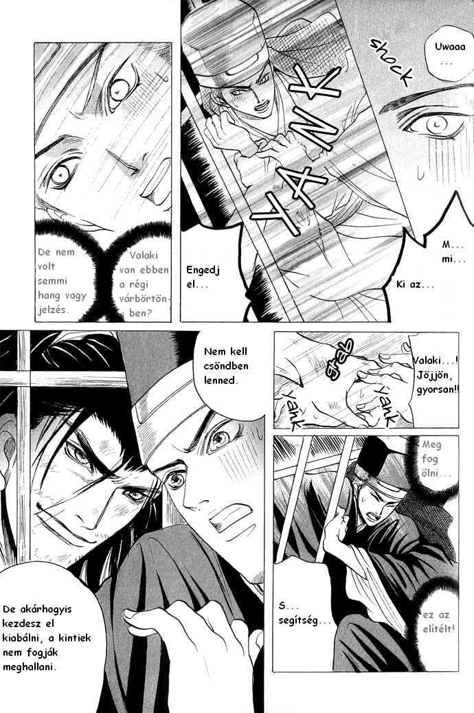 Rikara Chapter 2 - Page 17