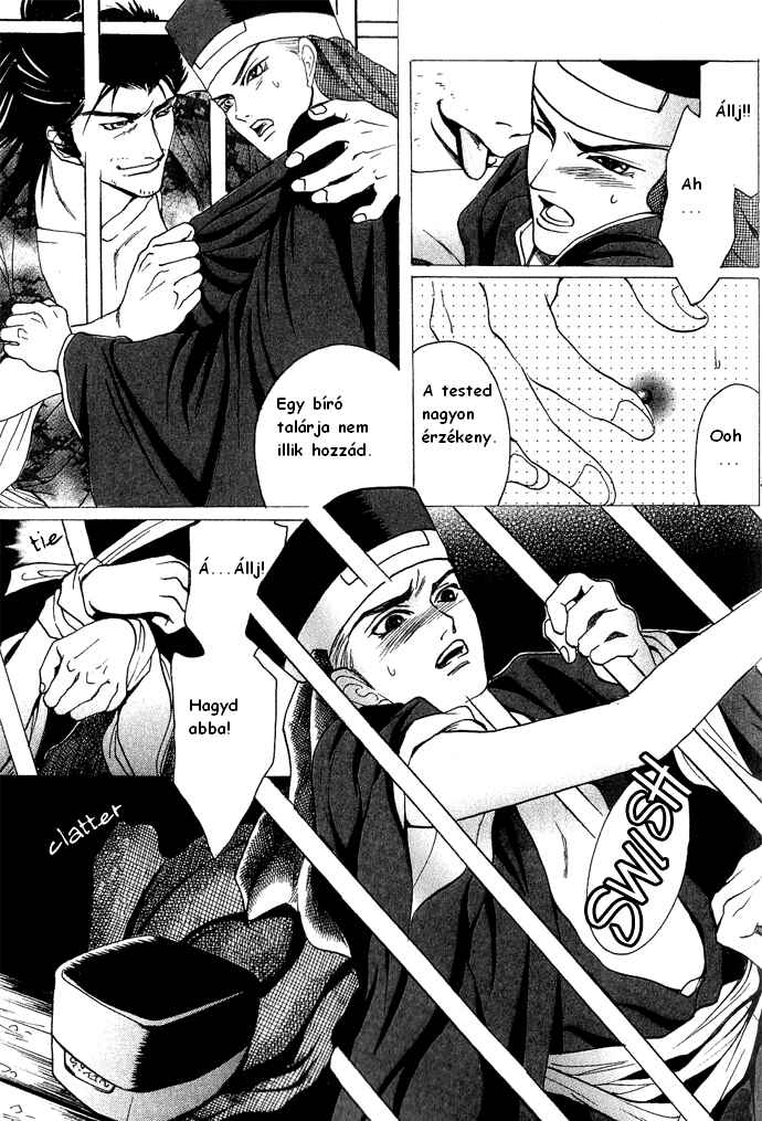 Rikara Chapter 2 - Page 21