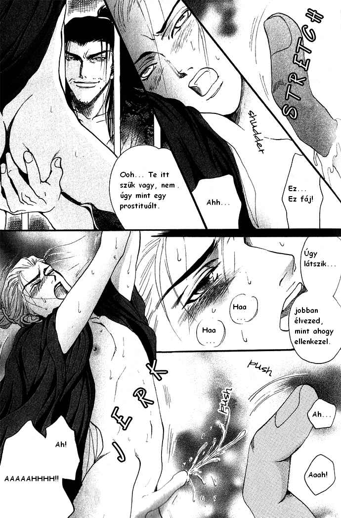 Rikara Chapter 2 - Page 25