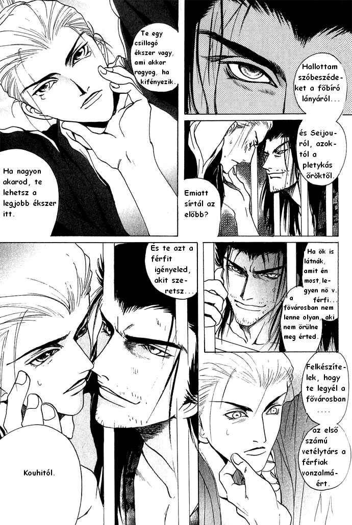Rikara Chapter 2 - Page 27