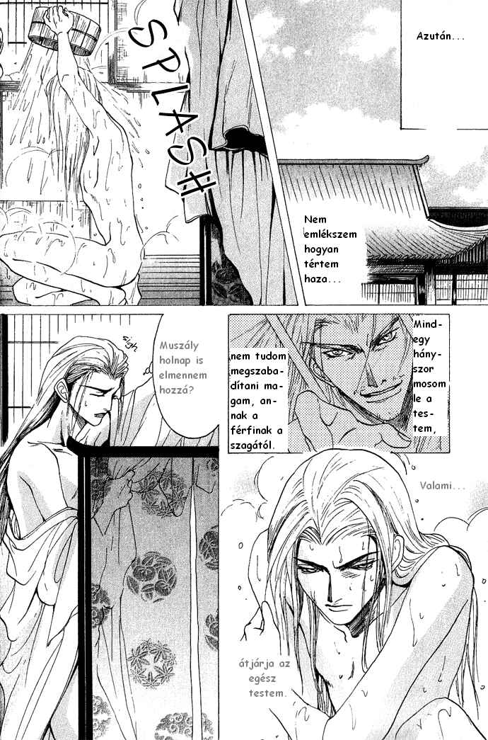 Rikara Chapter 2 - Page 28