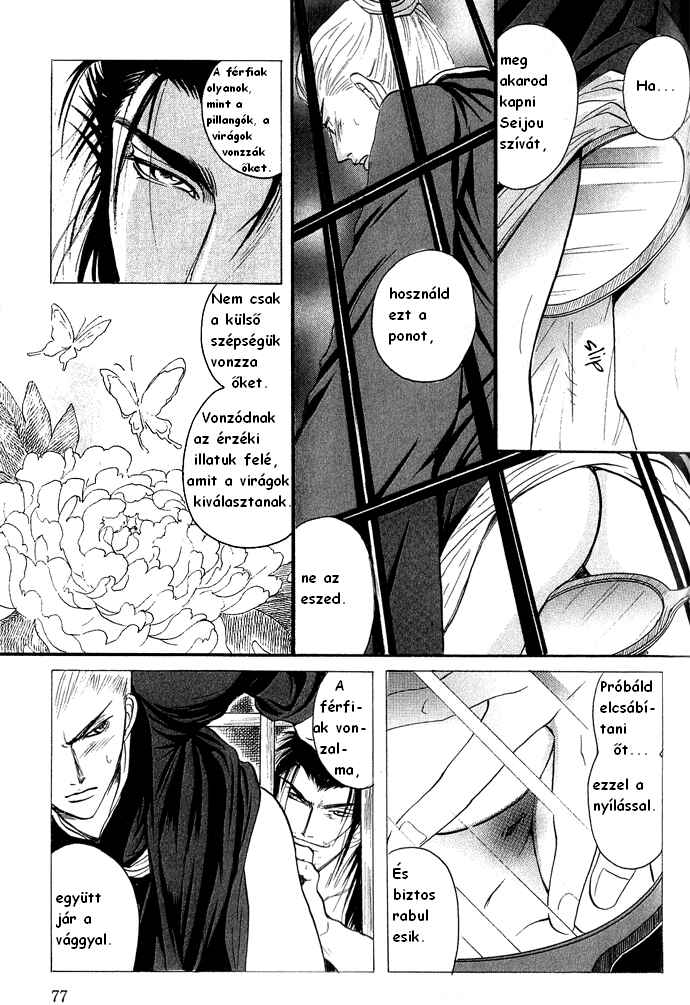 Rikara Chapter 2 - Page 31