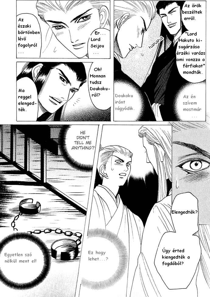 Rikara Chapter 2 - Page 41