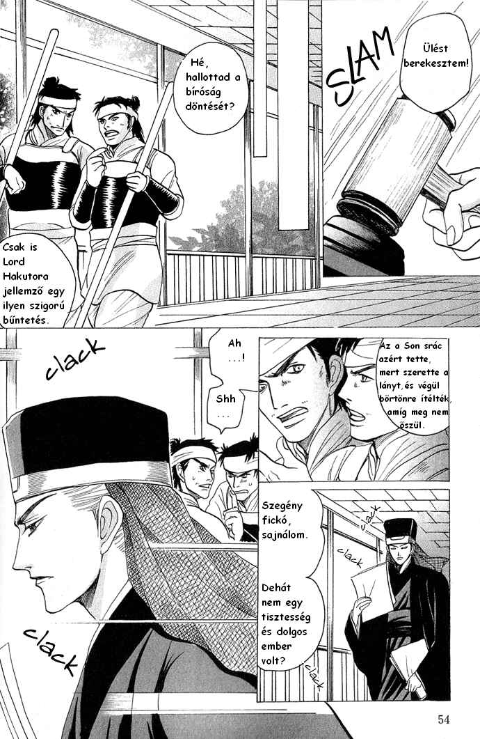 Rikara Chapter 2 - Page 8