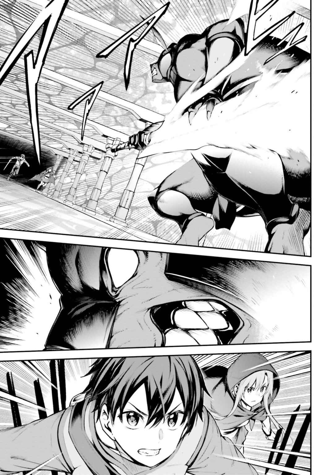 Sword Art Online - Re:Aincrad Chapter 9 - Page 7