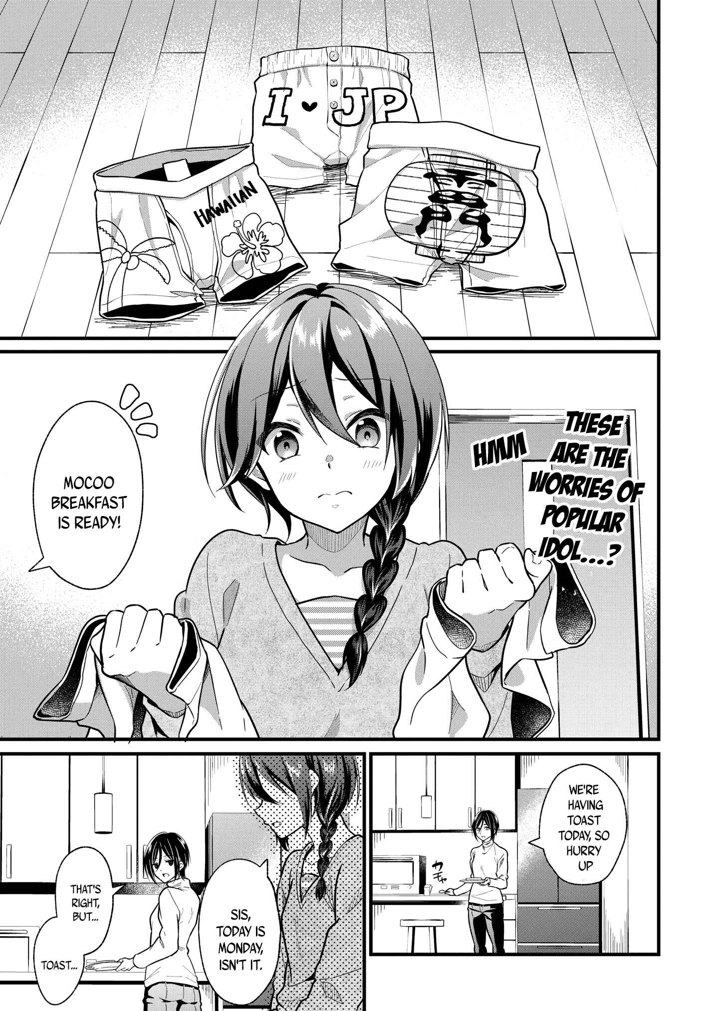 Oshi ga Kounin Stalker ni Narimashita Chapter 2.1 - Page 1