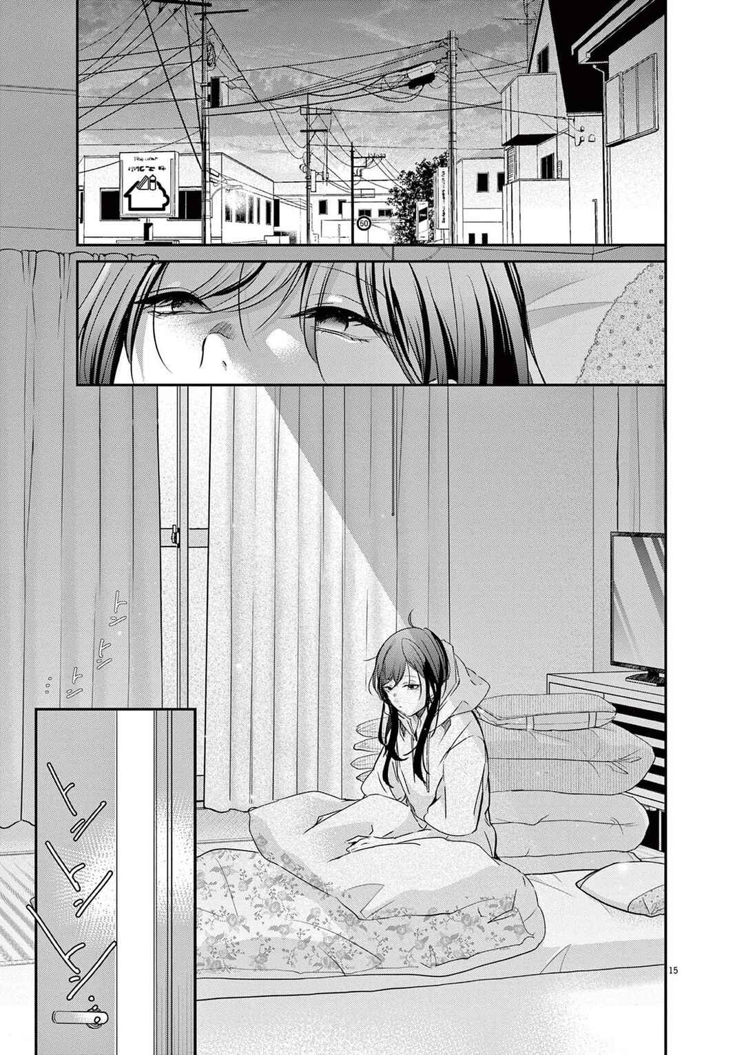 Eisei Otome no Tatakaikata Chapter 89 - Page 15