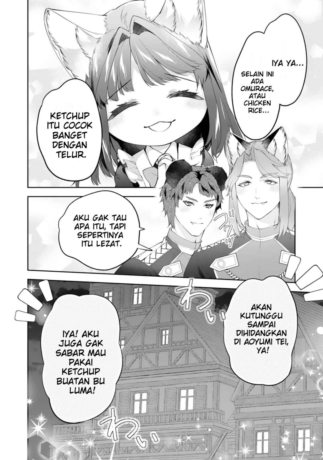 Neko Neko Youjo no Aijou Gohan ~Isekai de Mofumofu-tachi ni Ryouri wo Tsukurimasu!~ Chapter 15 - Page 23