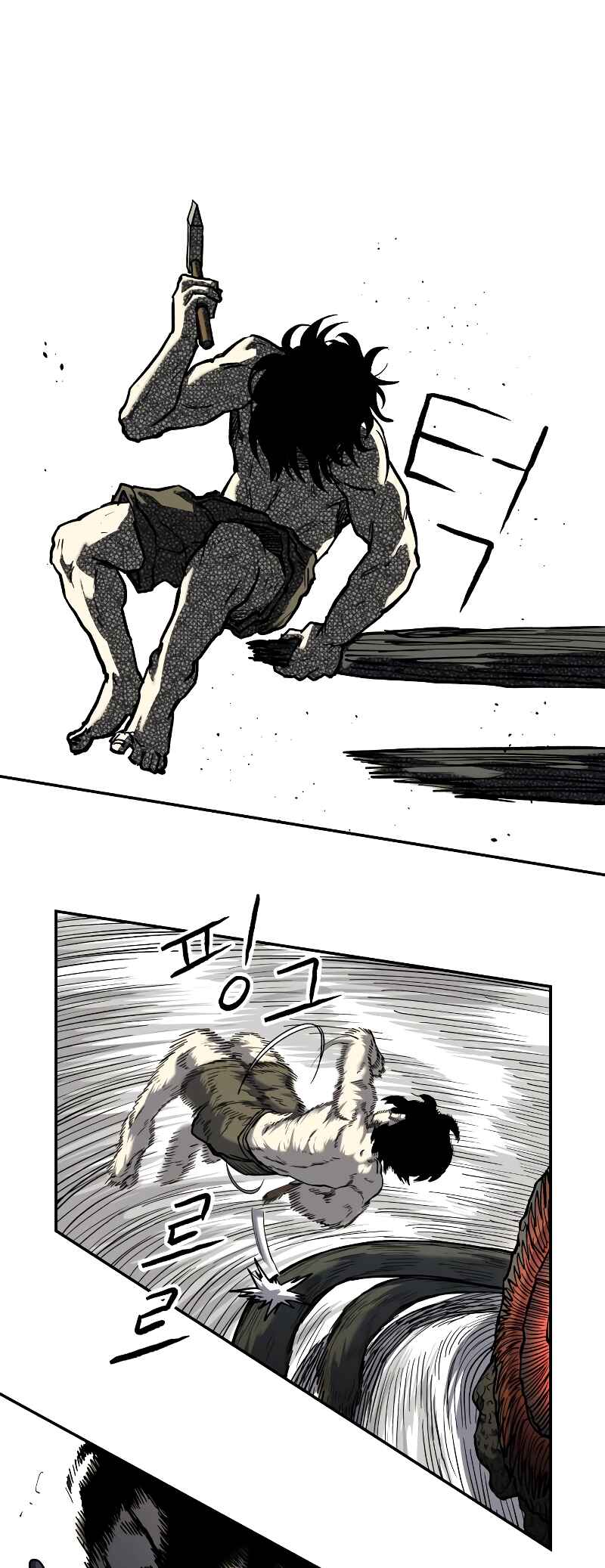 Jongmal eseo Saranamgi Chapter 16 - Page 23