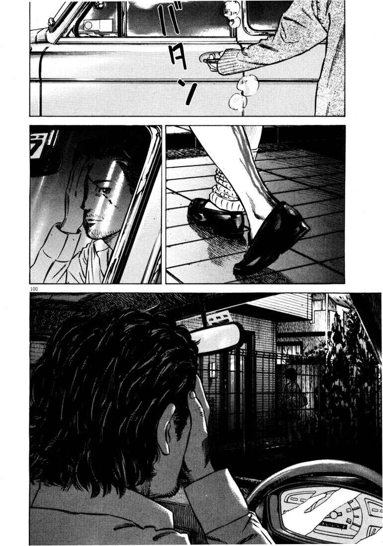 Homunculus Chapter ? - Page 101