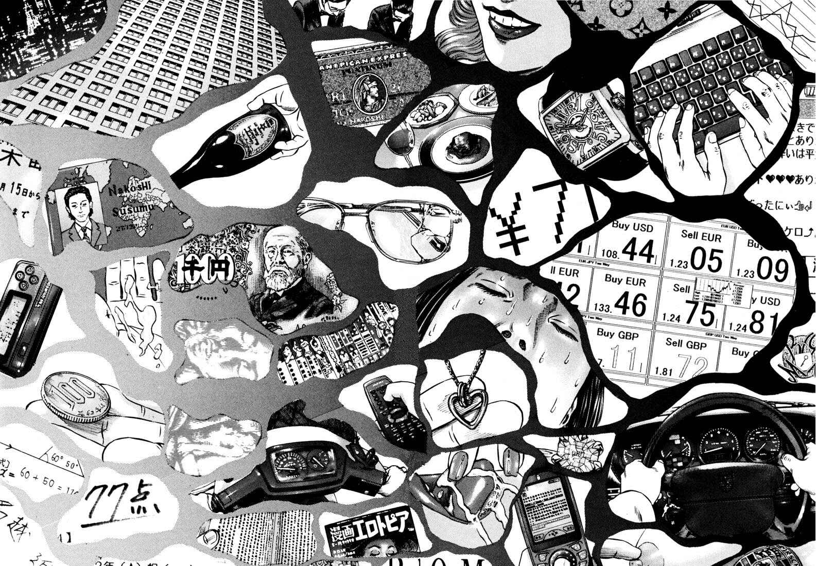 Homunculus Chapter ? - Page 121