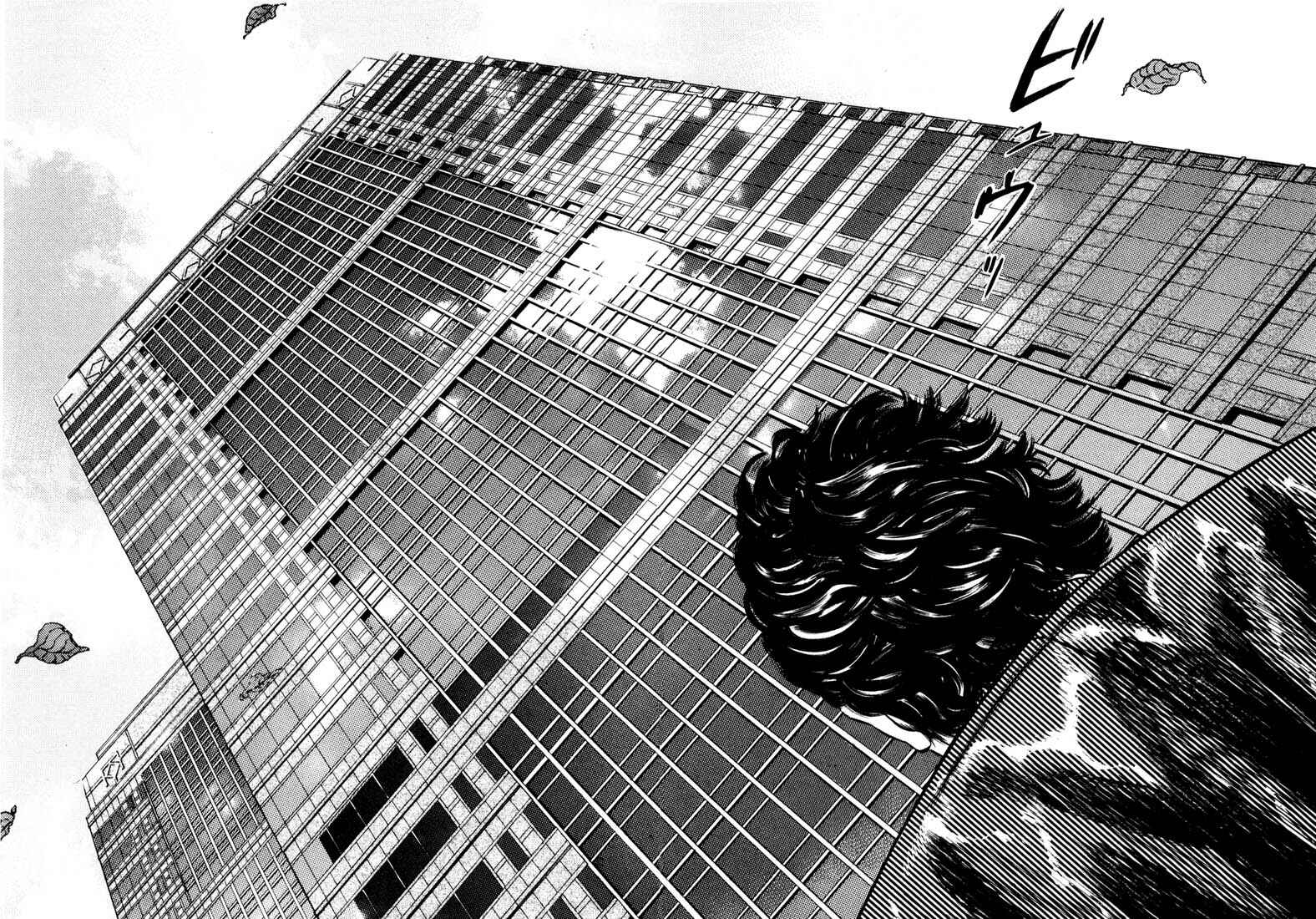 Homunculus Chapter ? - Page 134