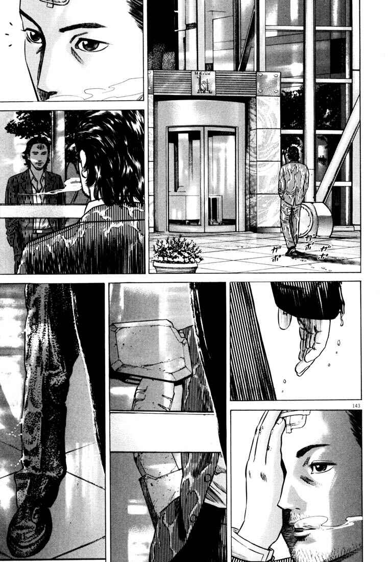 Homunculus Chapter ? - Page 136