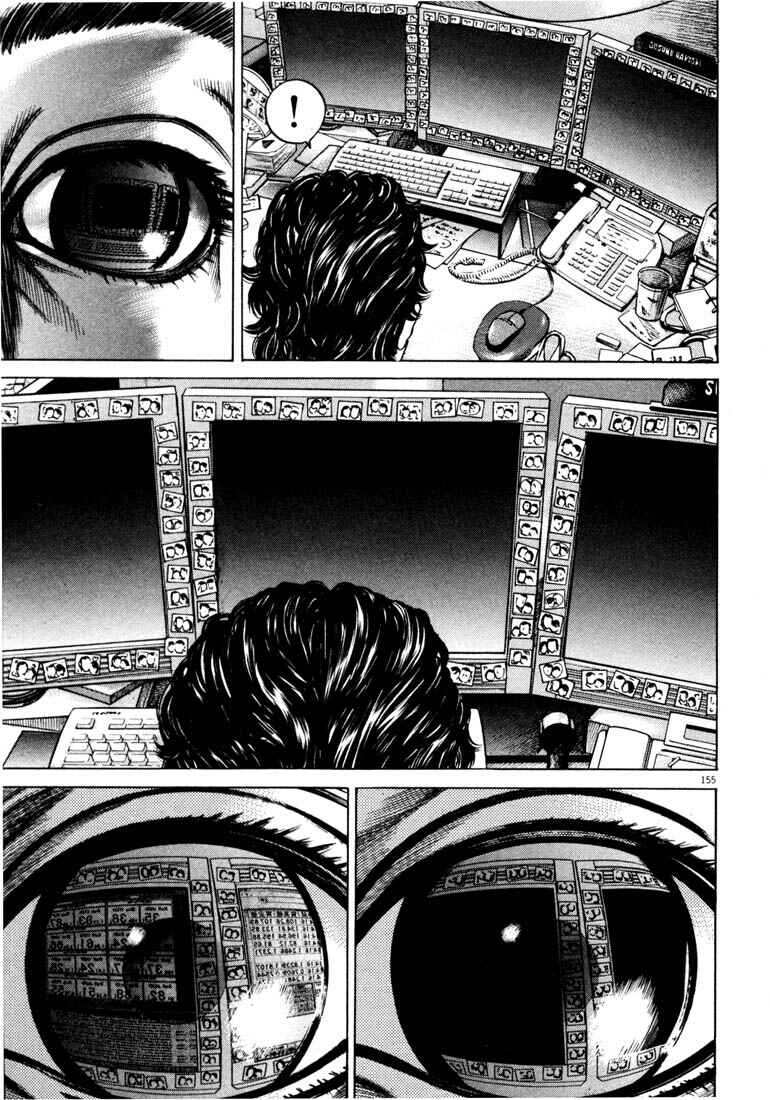 Homunculus Chapter ? - Page 147