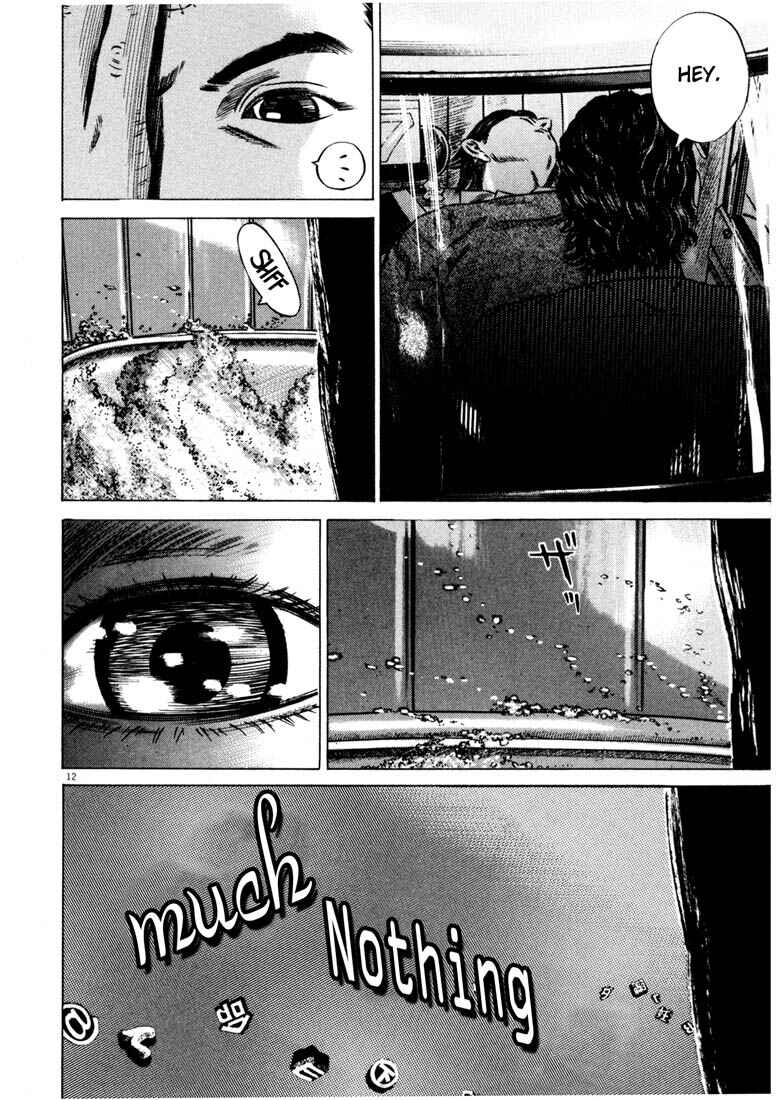 Homunculus Chapter ? - Page 15