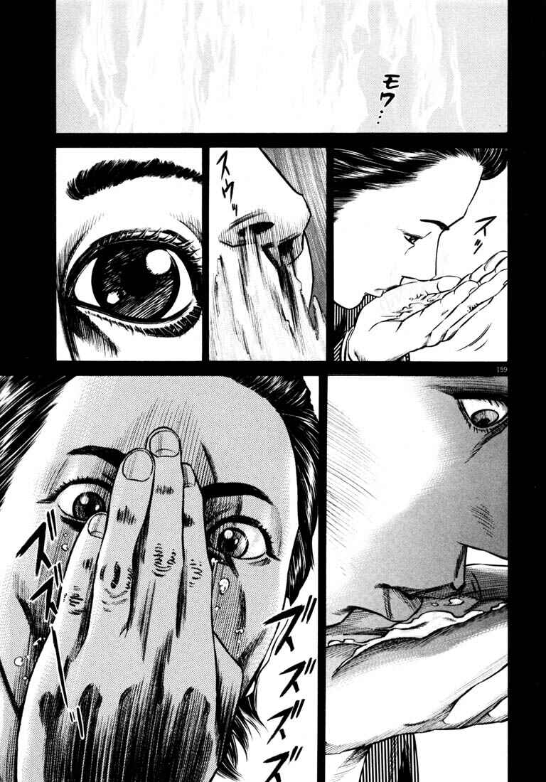 Homunculus Chapter ? - Page 151