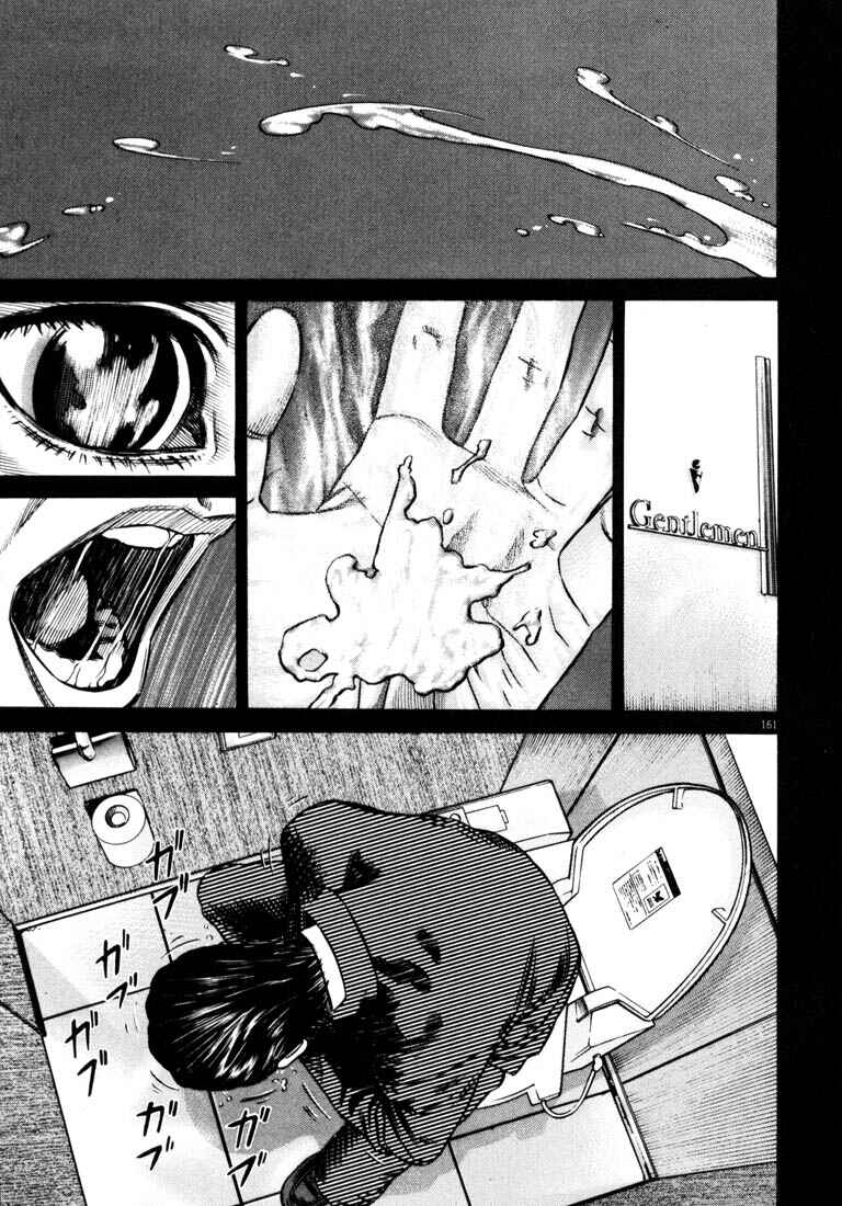 Homunculus Chapter ? - Page 153