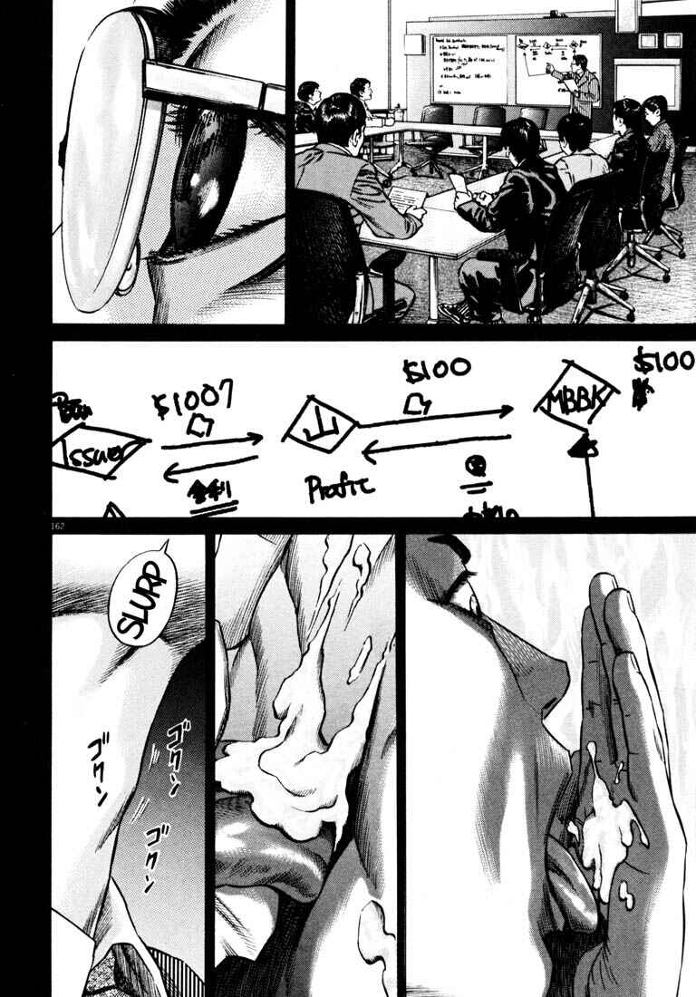 Homunculus Chapter ? - Page 154