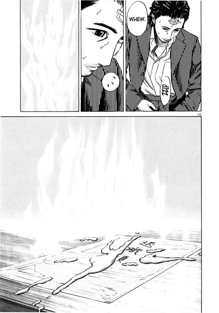 Homunculus Chapter ? - Page 157