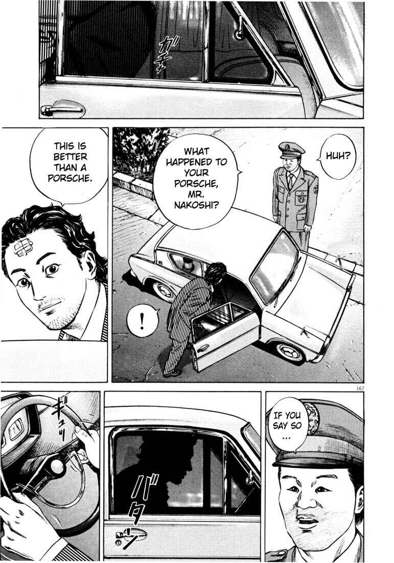 Homunculus Chapter ? - Page 159
