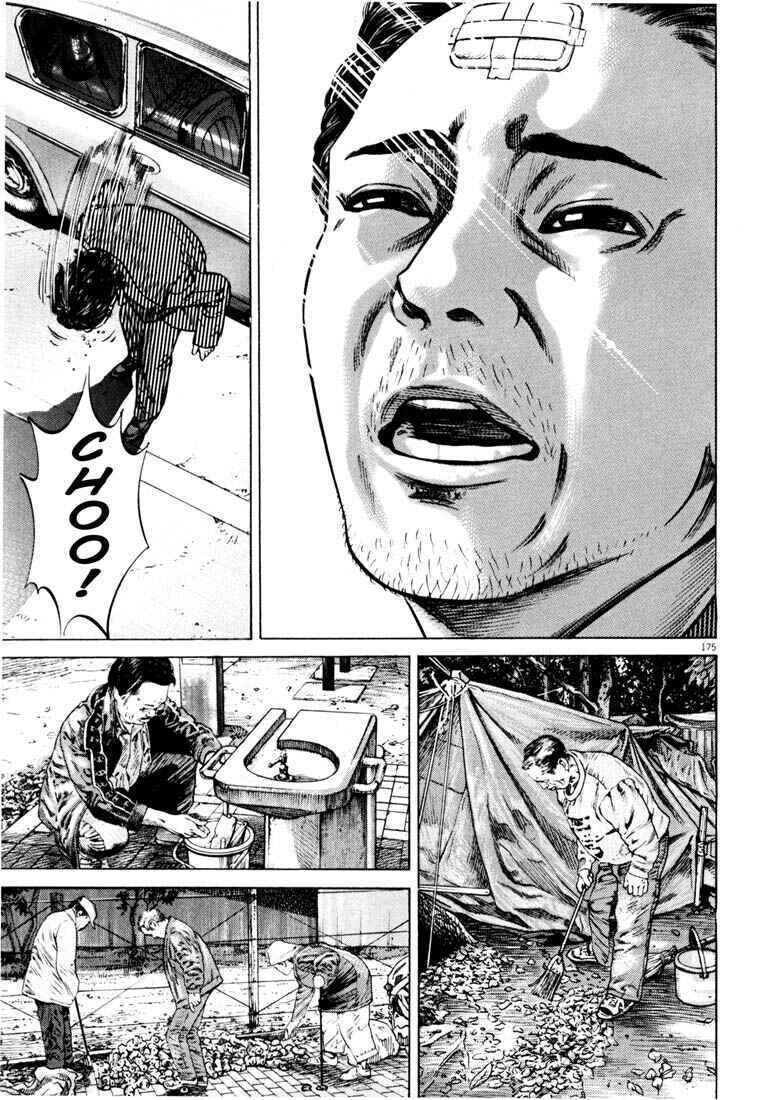 Homunculus Chapter ? - Page 166