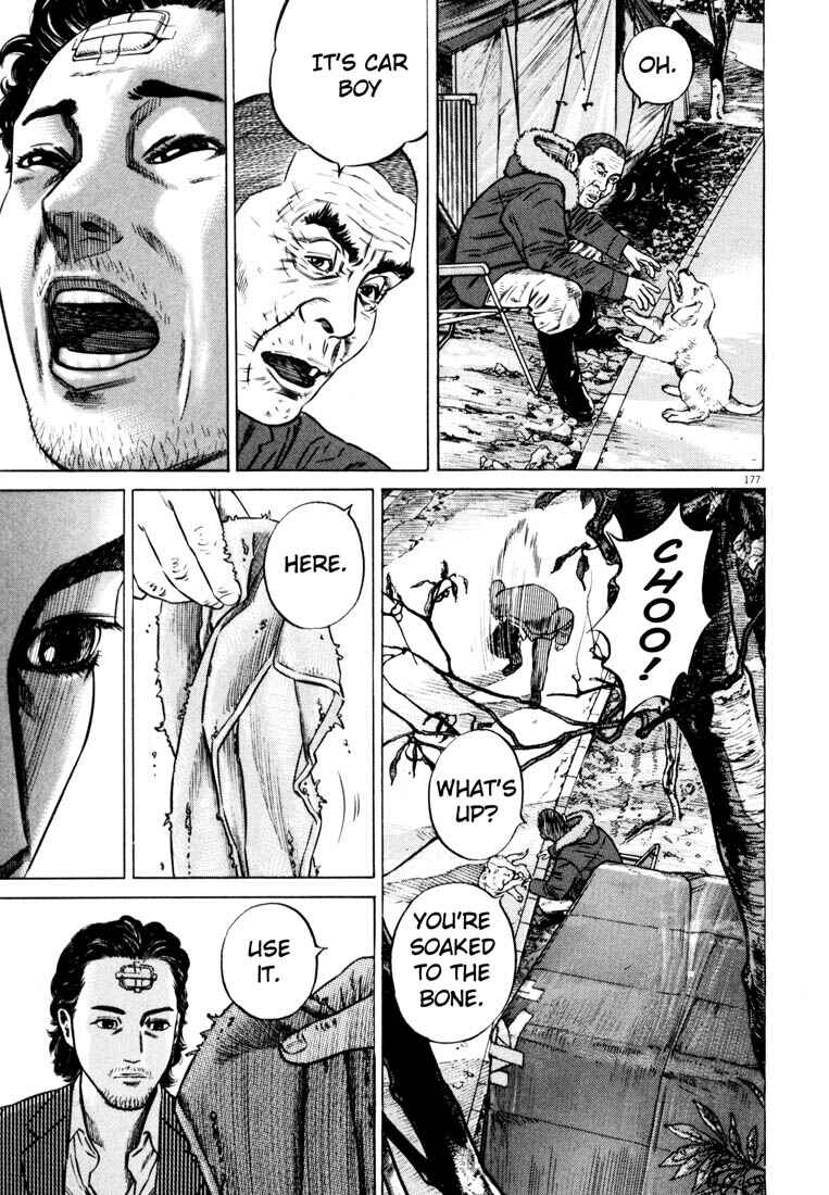 Homunculus Chapter ? - Page 168