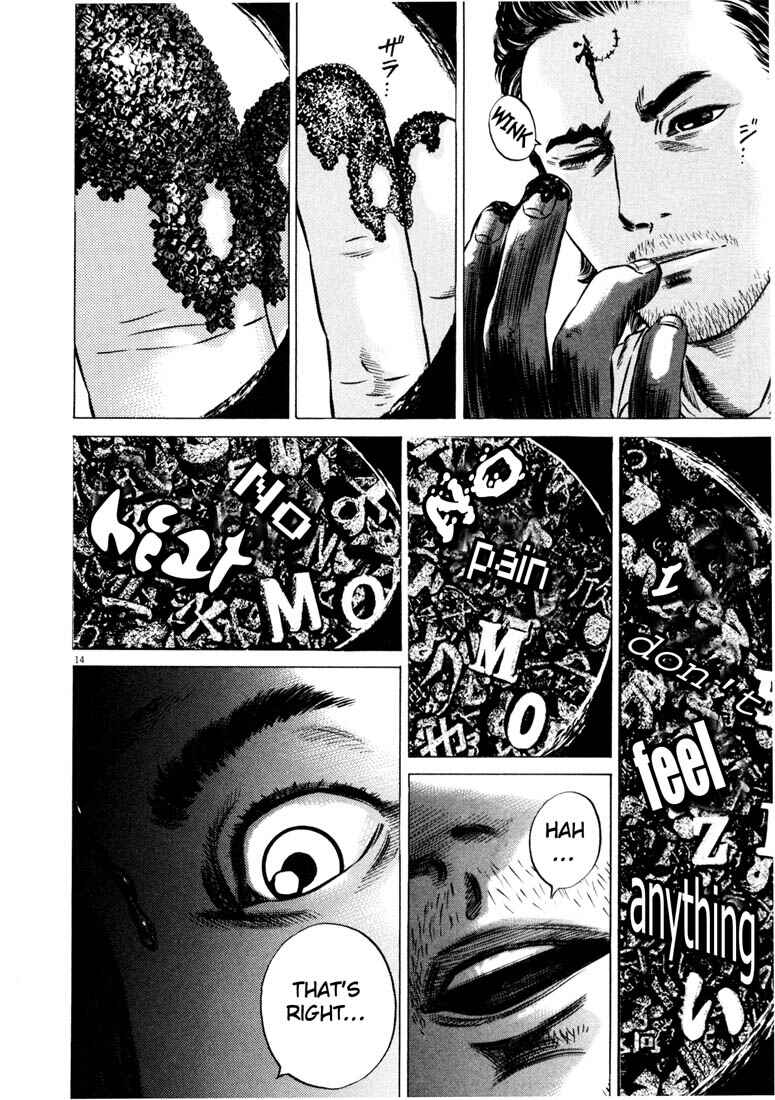 Homunculus Chapter ? - Page 17