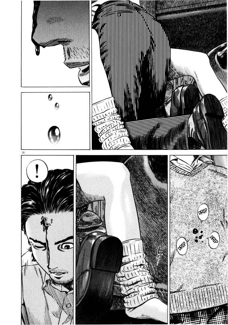 Homunculus Chapter ? - Page 19