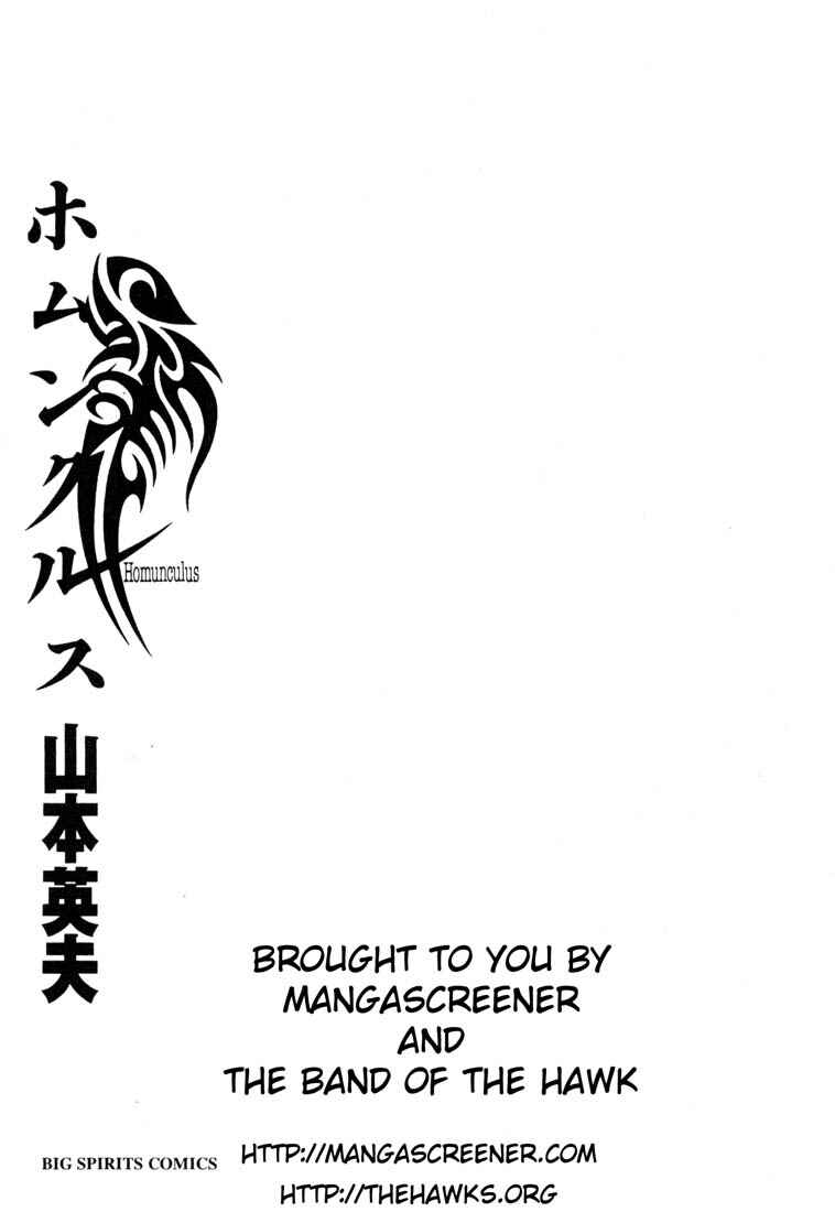 Homunculus Chapter ? - Page 2