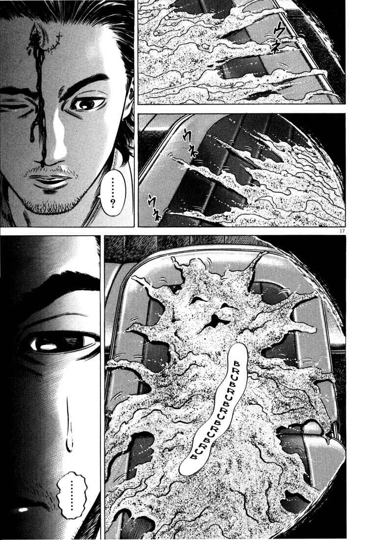 Homunculus Chapter ? - Page 20