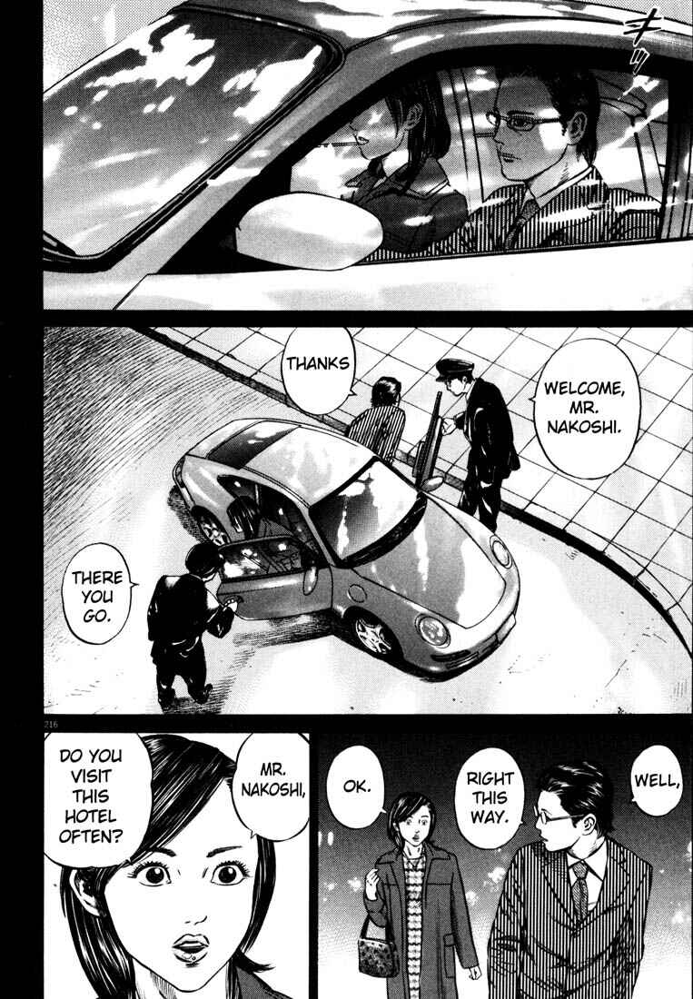 Homunculus Chapter ? - Page 207