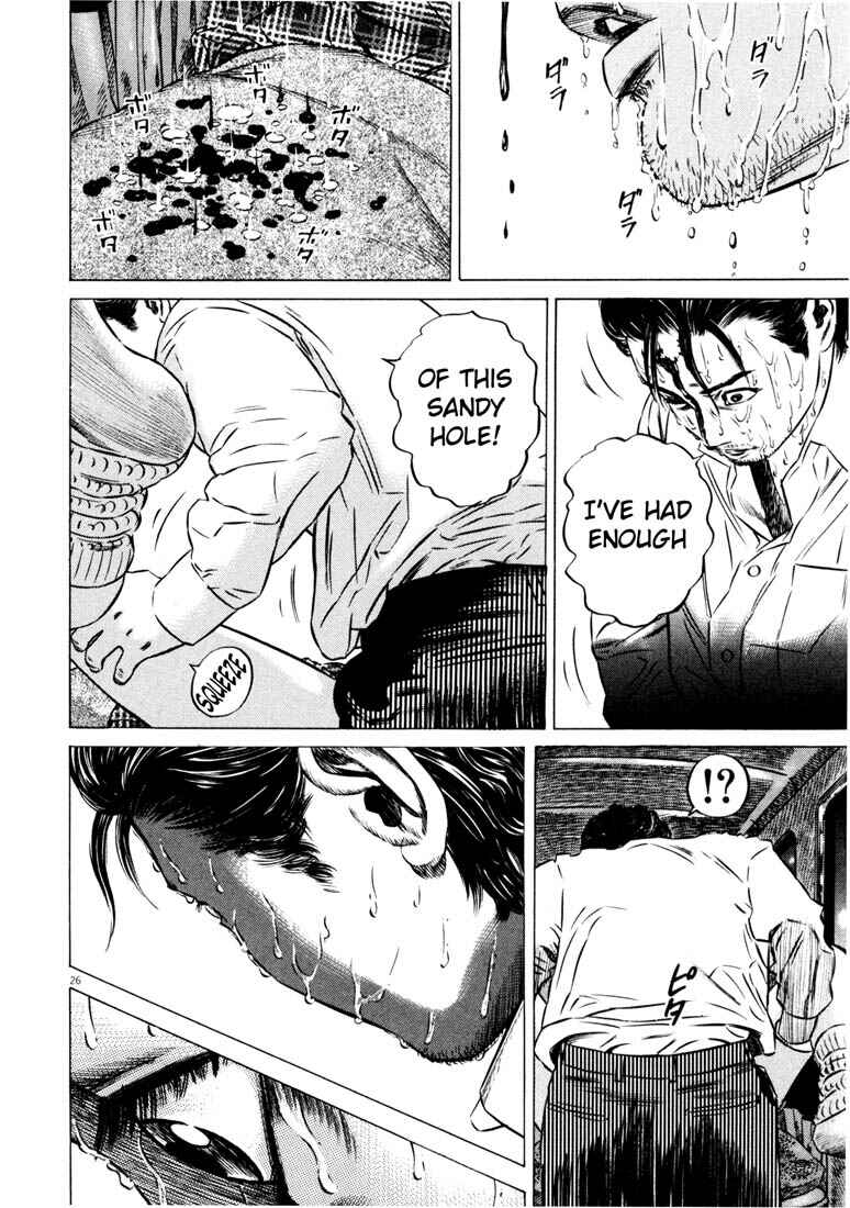 Homunculus Chapter ? - Page 29
