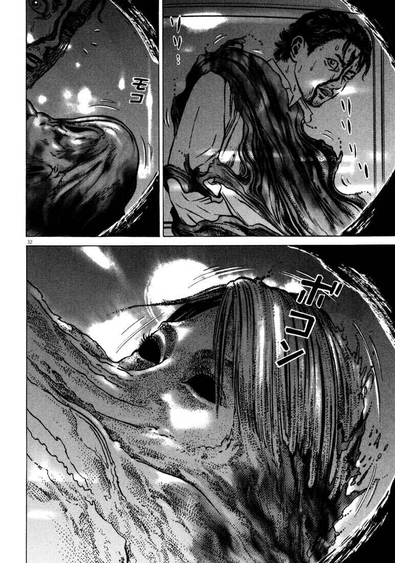 Homunculus Chapter ? - Page 35