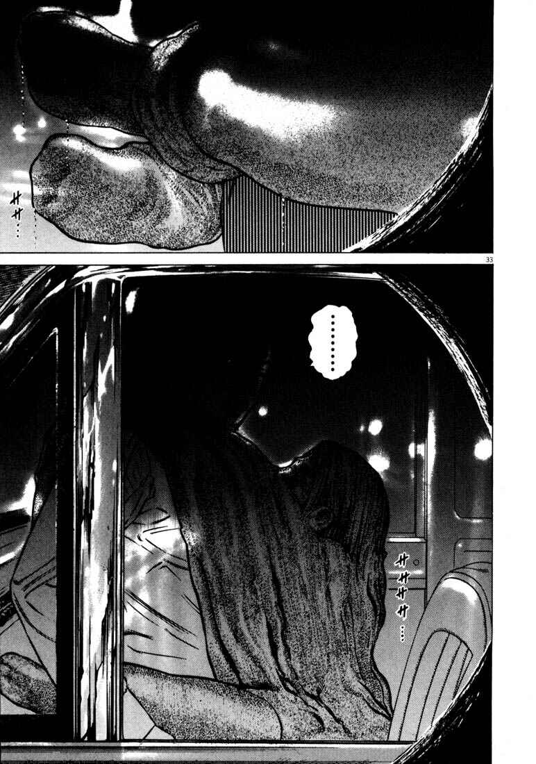 Homunculus Chapter ? - Page 36