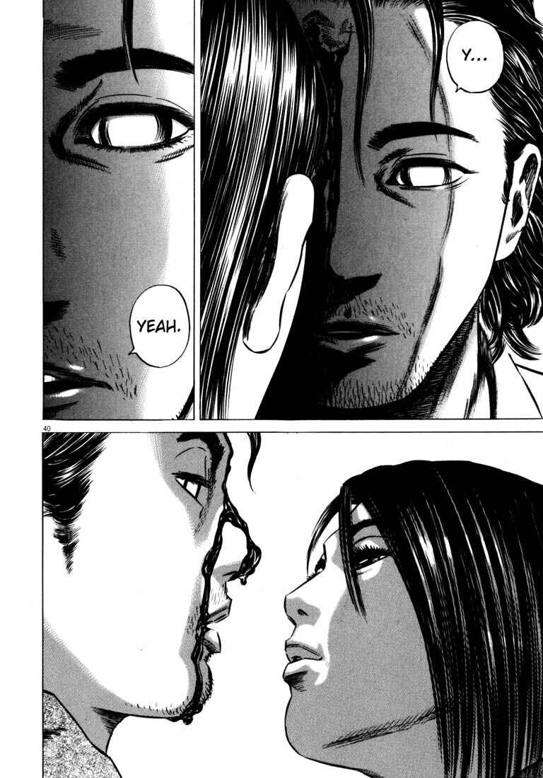 Homunculus Chapter ? - Page 42