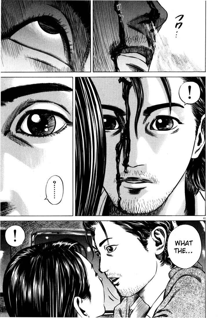 Homunculus Chapter ? - Page 43