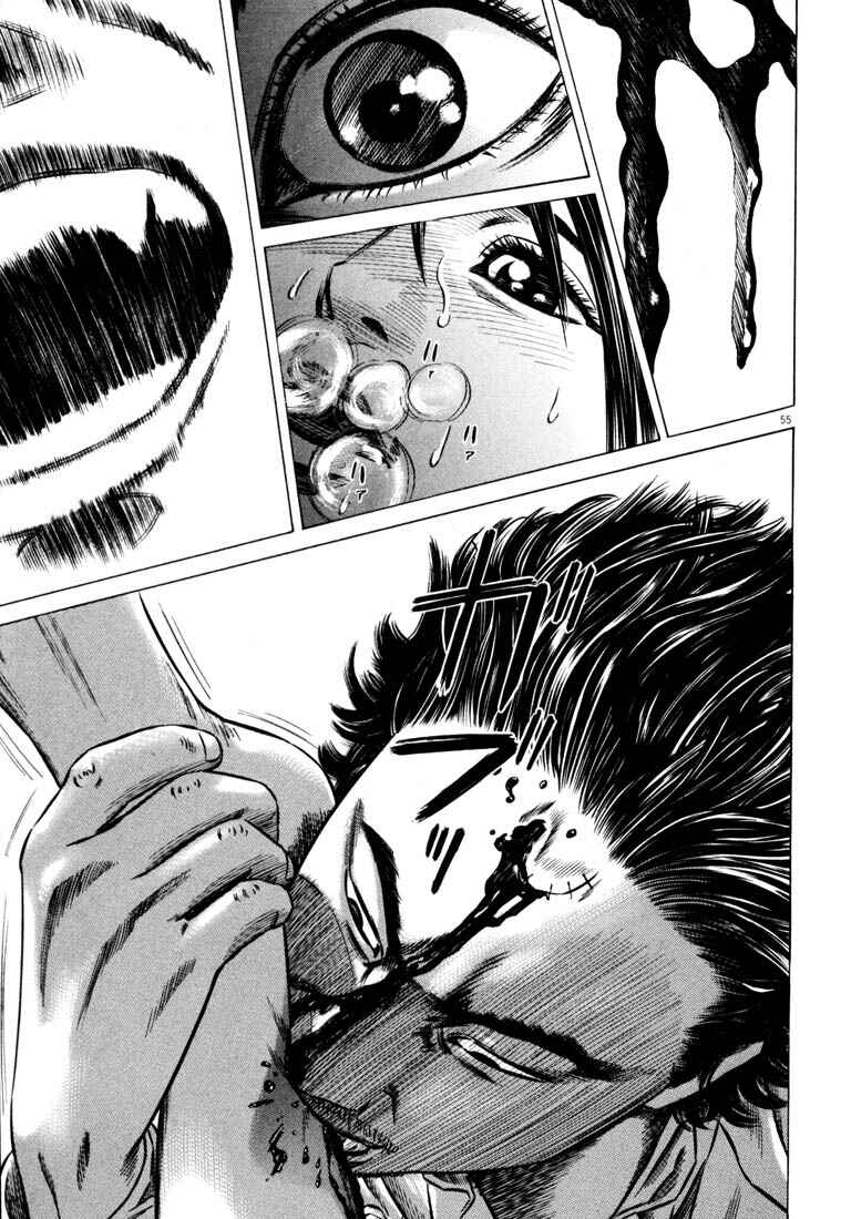 Homunculus Chapter ? - Page 57