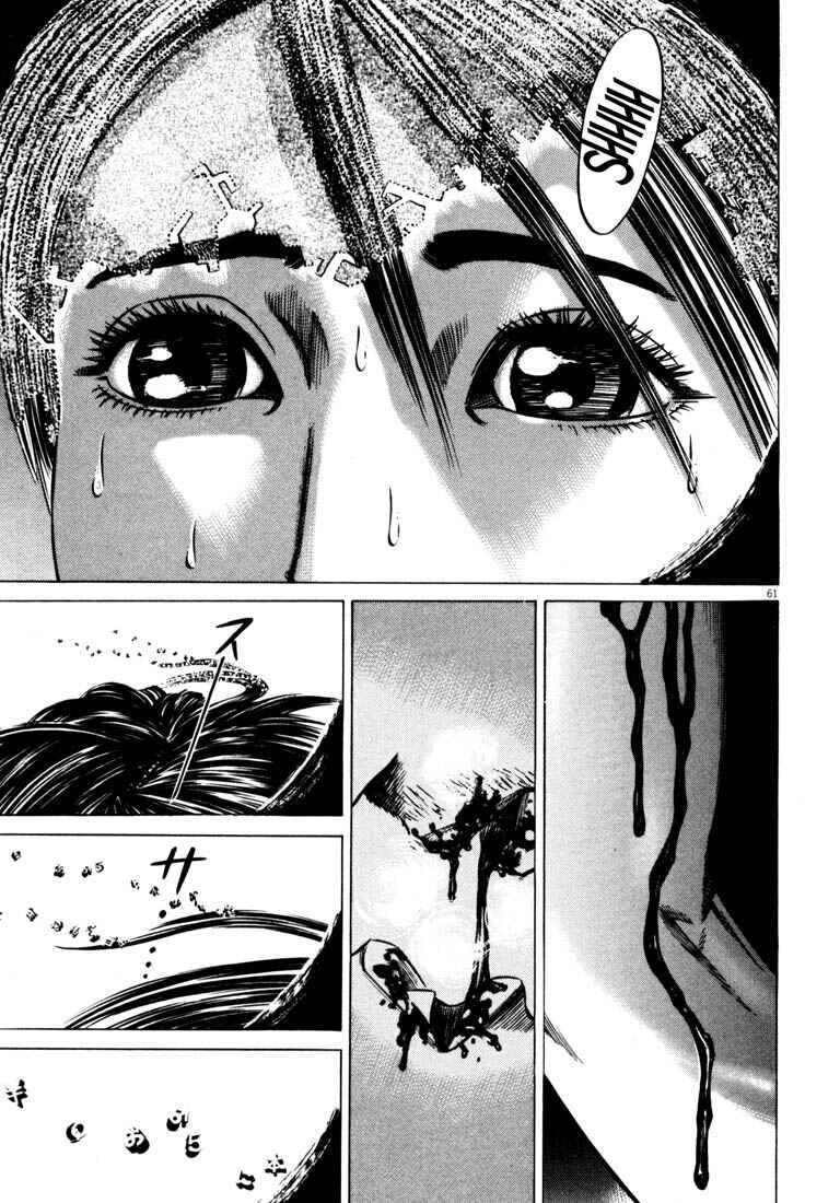 Homunculus Chapter ? - Page 63