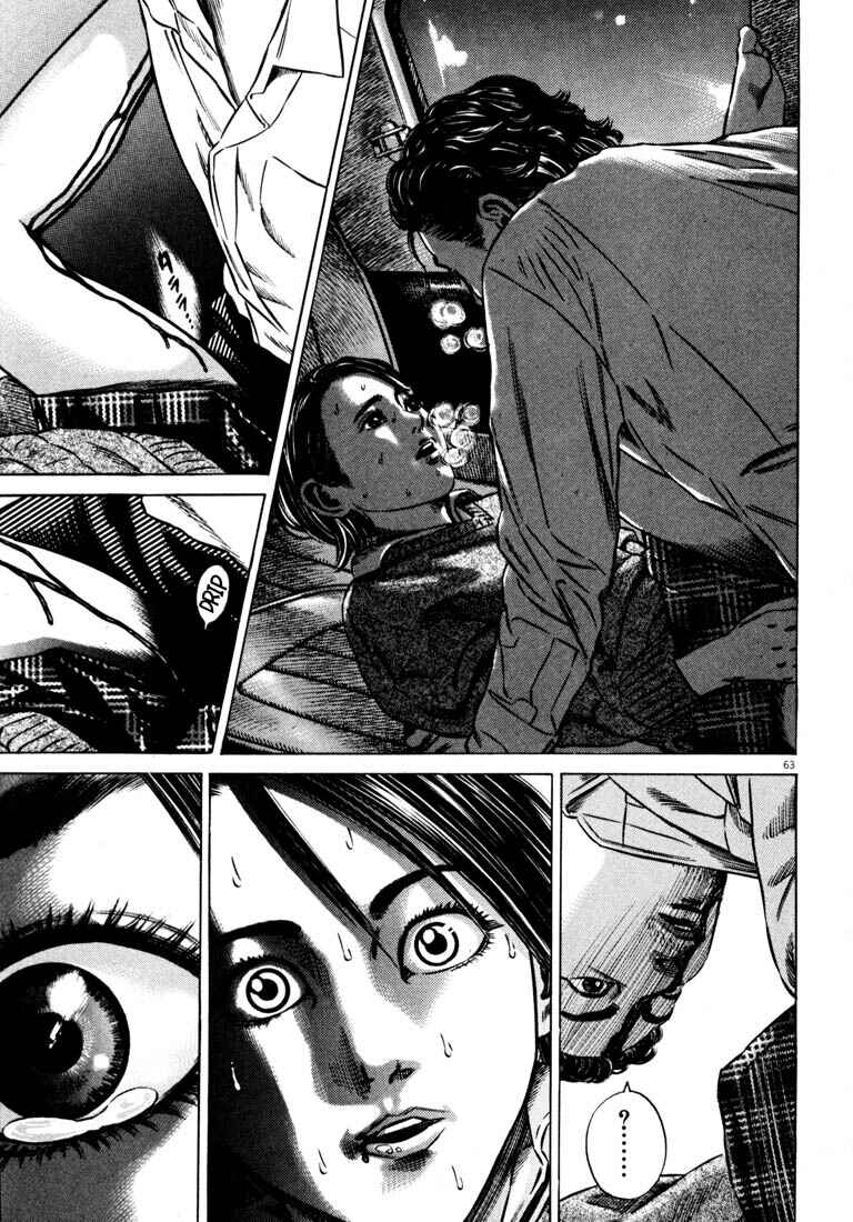 Homunculus Chapter ? - Page 65