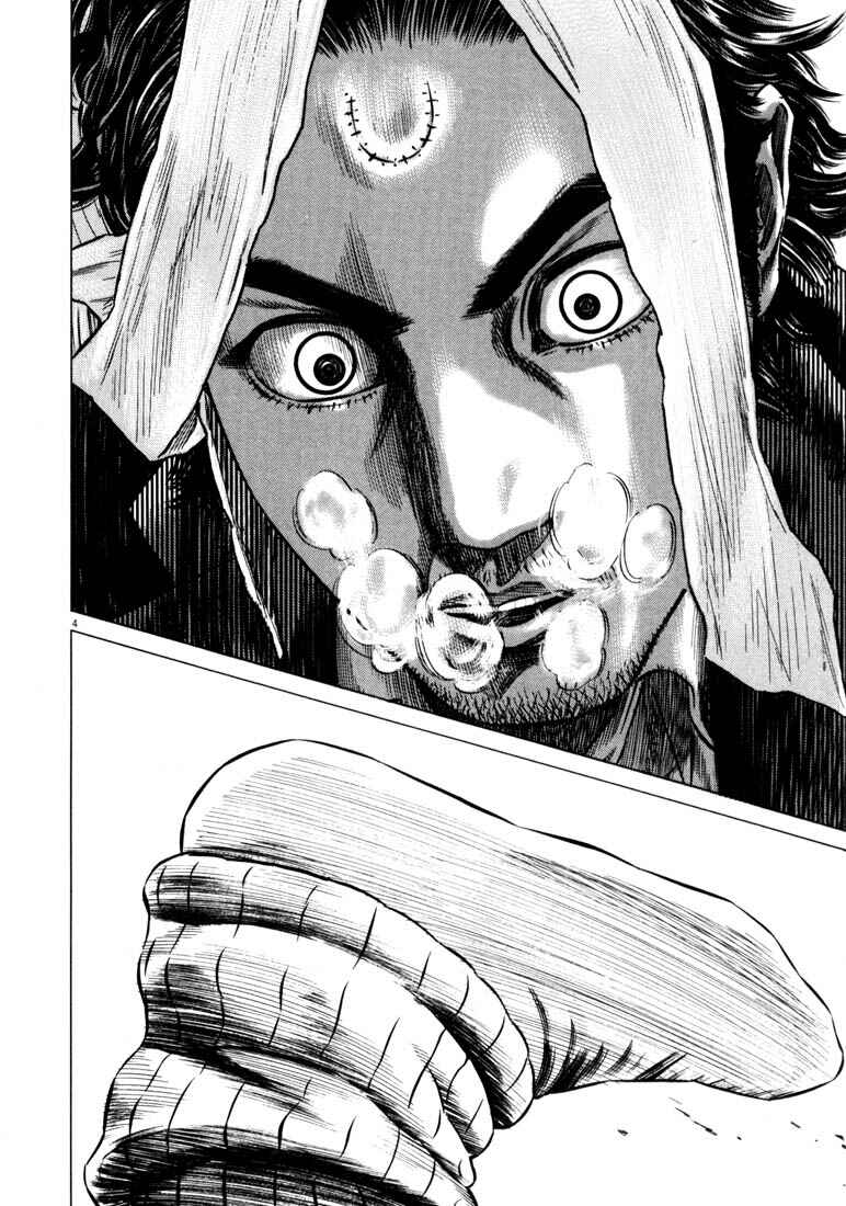 Homunculus Chapter ? - Page 7