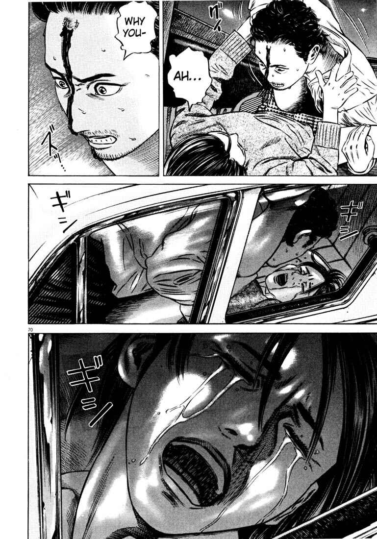 Homunculus Chapter ? - Page 72