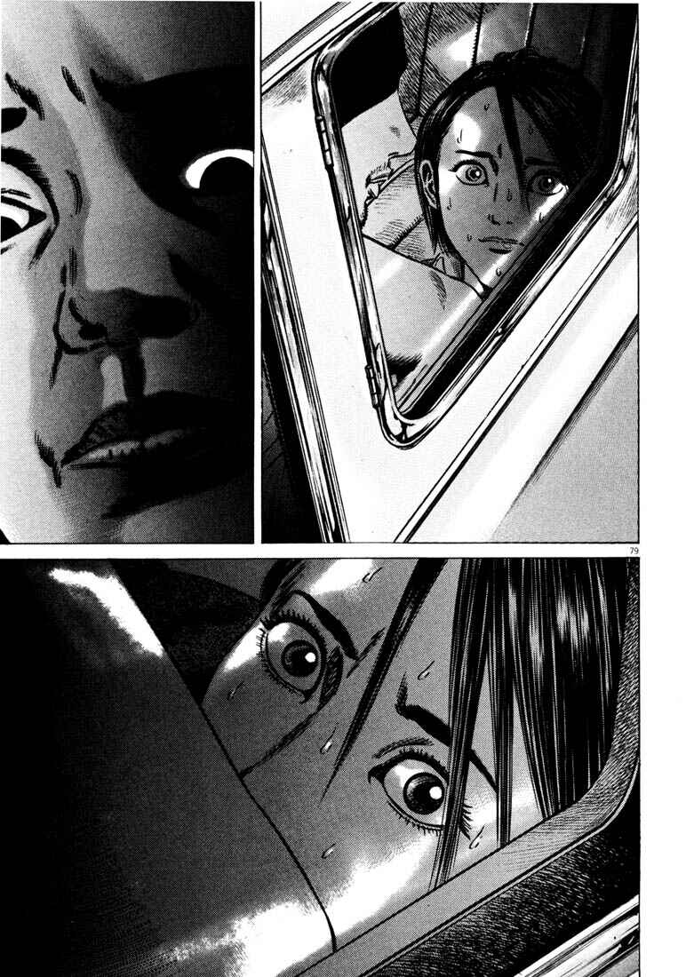 Homunculus Chapter ? - Page 81