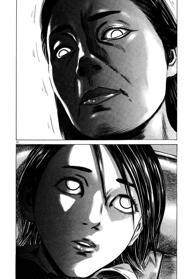 Homunculus Chapter ? - Page 87