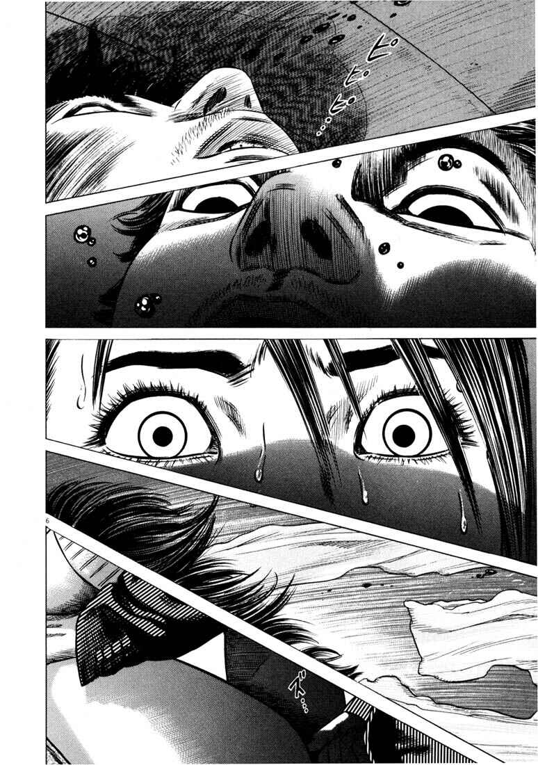 Homunculus Chapter ? - Page 9