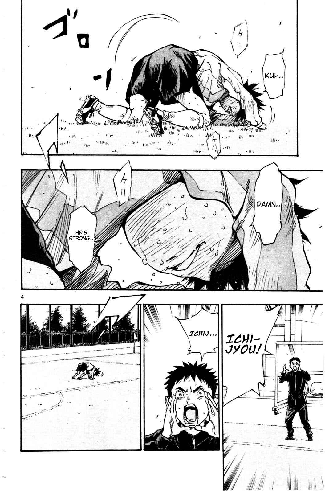 BE BLUES ~Ao ni Nare~ Chapter 27 - Page 4
