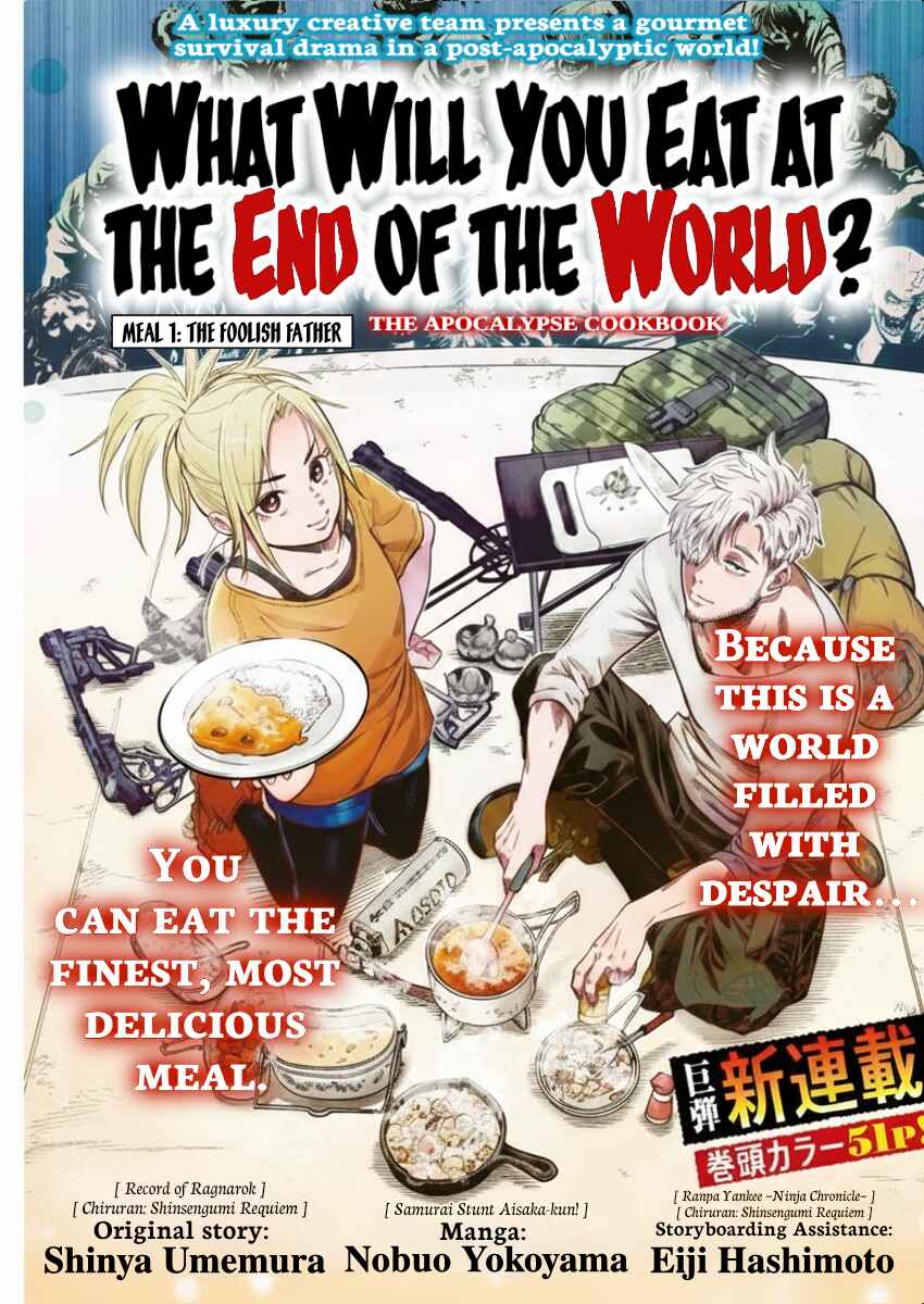 Shuumatsu, Nani Taberu? Chapter 1 - Page 2