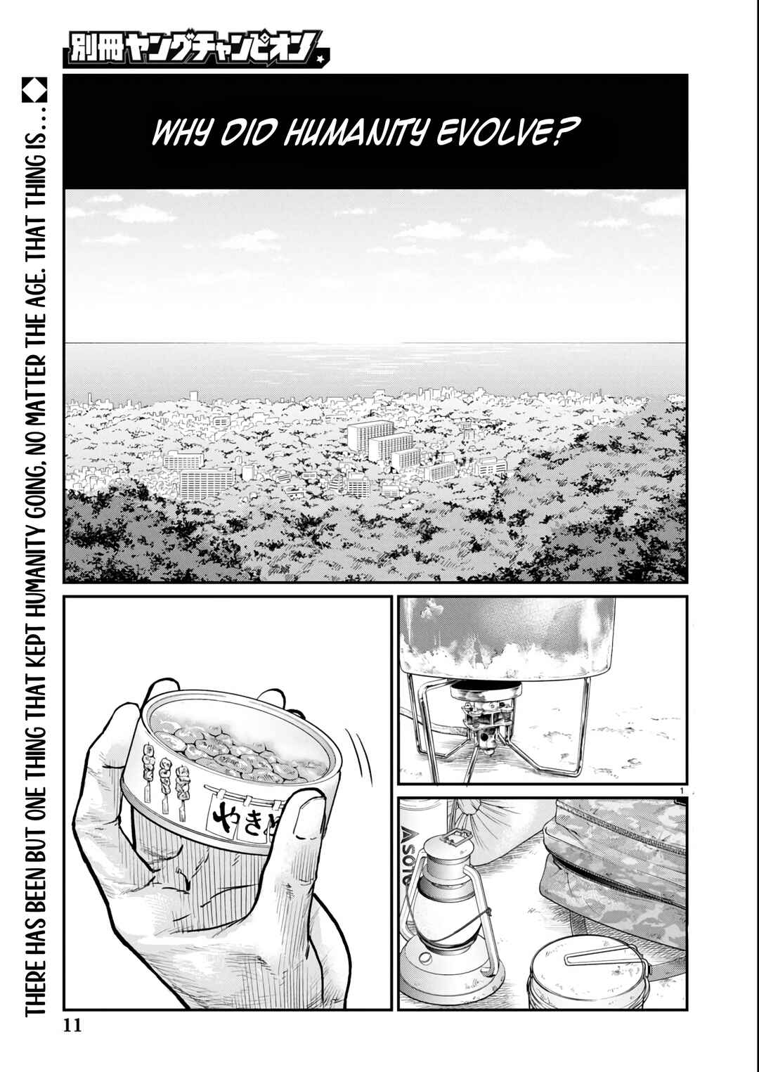 Shuumatsu, Nani Taberu? Chapter 1 - Page 3