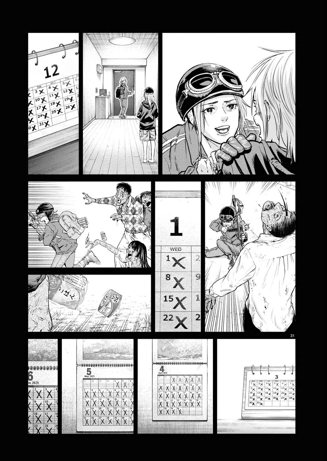Shuumatsu, Nani Taberu? Chapter 1 - Page 33