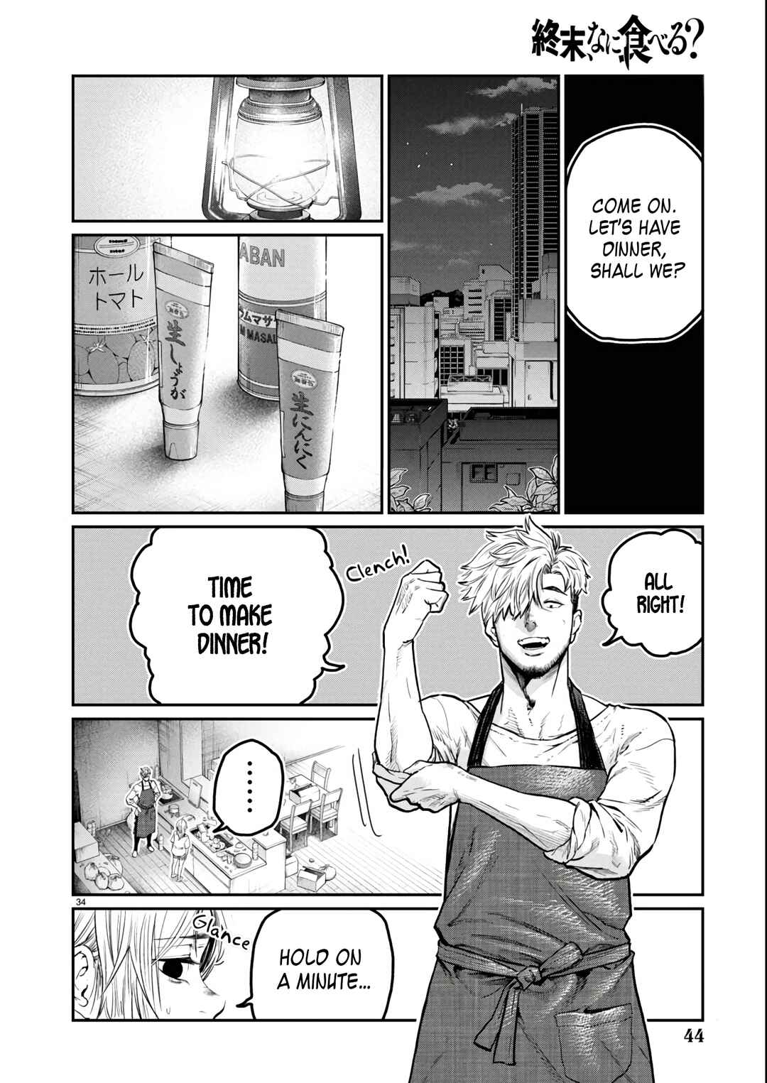 Shuumatsu, Nani Taberu? Chapter 1 - Page 36